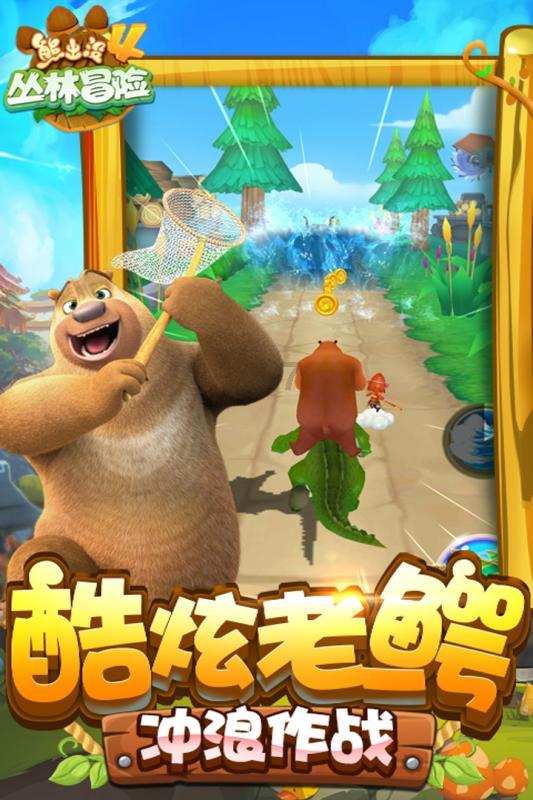 武侠拼图