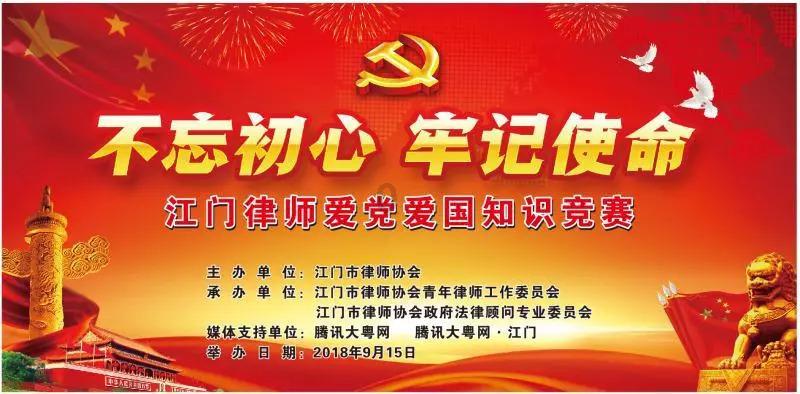 蛇吃金钥匙