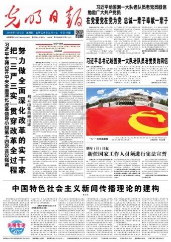 快乐游乐园女孩