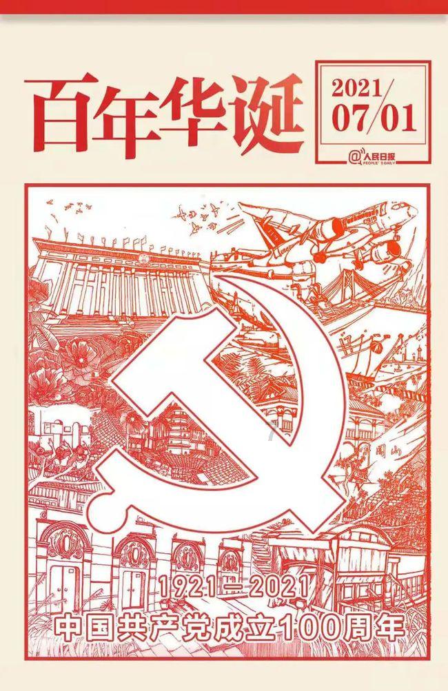 逃出林中村